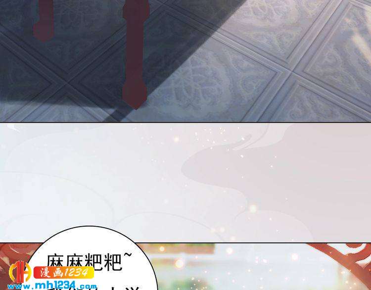 妖颜令韩漫全集-第100话 遗传无删减无遮挡章节图片 