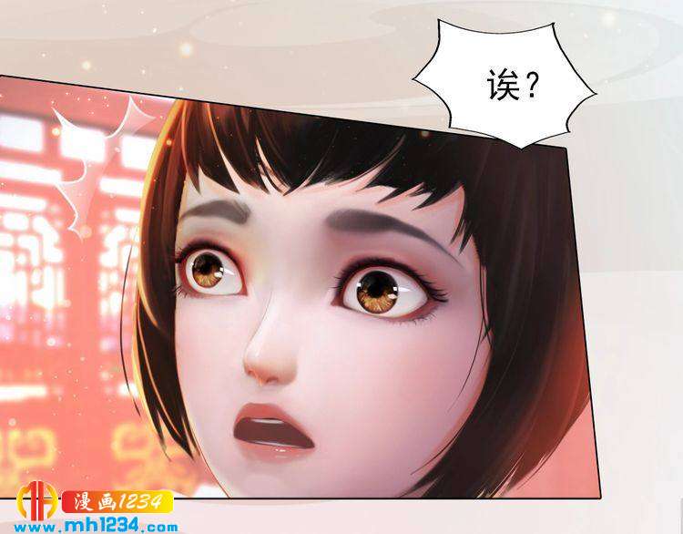妖颜令韩漫全集-第100话 遗传无删减无遮挡章节图片 