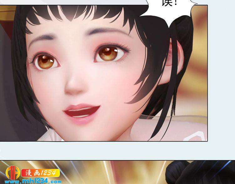 妖颜令韩漫全集-第100话 遗传无删减无遮挡章节图片 