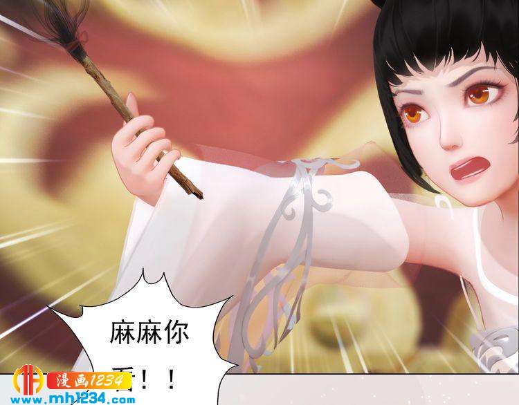 妖颜令韩漫全集-第100话 遗传无删减无遮挡章节图片 