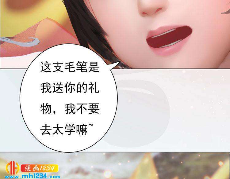 妖颜令韩漫全集-第100话 遗传无删减无遮挡章节图片 