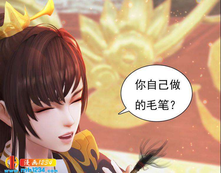 妖颜令韩漫全集-第100话 遗传无删减无遮挡章节图片 