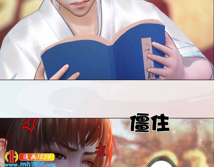 妖颜令韩漫全集-第100话 遗传无删减无遮挡章节图片 