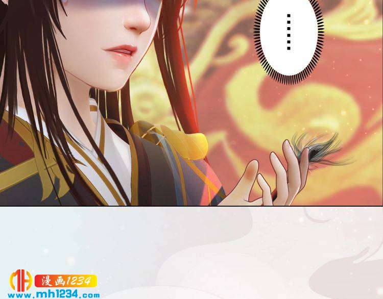 妖颜令韩漫全集-第100话 遗传无删减无遮挡章节图片 