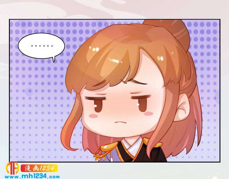 妖颜令韩漫全集-第100话 遗传无删减无遮挡章节图片 