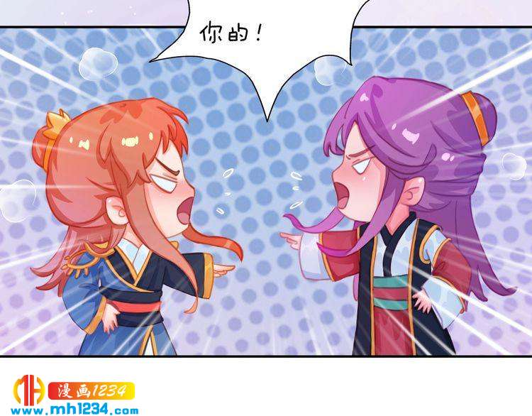 妖颜令韩漫全集-第100话 遗传无删减无遮挡章节图片 