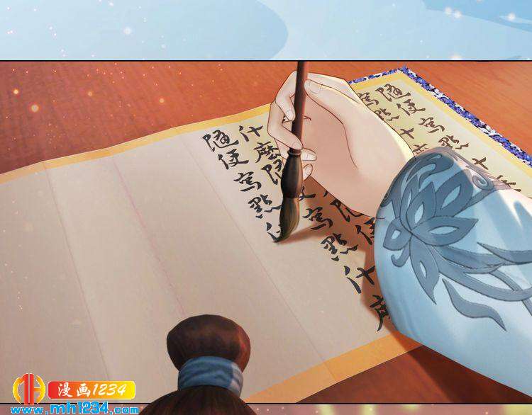 妖颜令韩漫全集-完结篇 二人世界无删减无遮挡章节图片 
