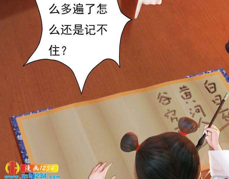 妖颜令韩漫全集-完结篇 二人世界无删减无遮挡章节图片 