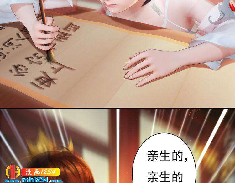 妖颜令韩漫全集-完结篇 二人世界无删减无遮挡章节图片 