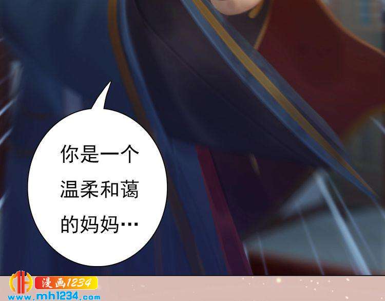 妖颜令韩漫全集-完结篇 二人世界无删减无遮挡章节图片 