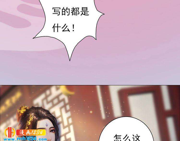 妖颜令韩漫全集-完结篇 二人世界无删减无遮挡章节图片 