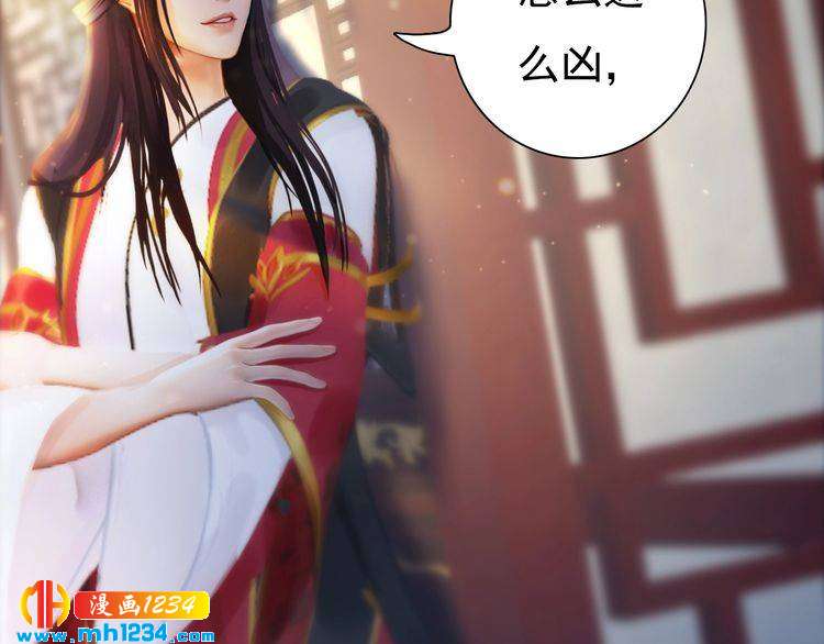 妖颜令韩漫全集-完结篇 二人世界无删减无遮挡章节图片 