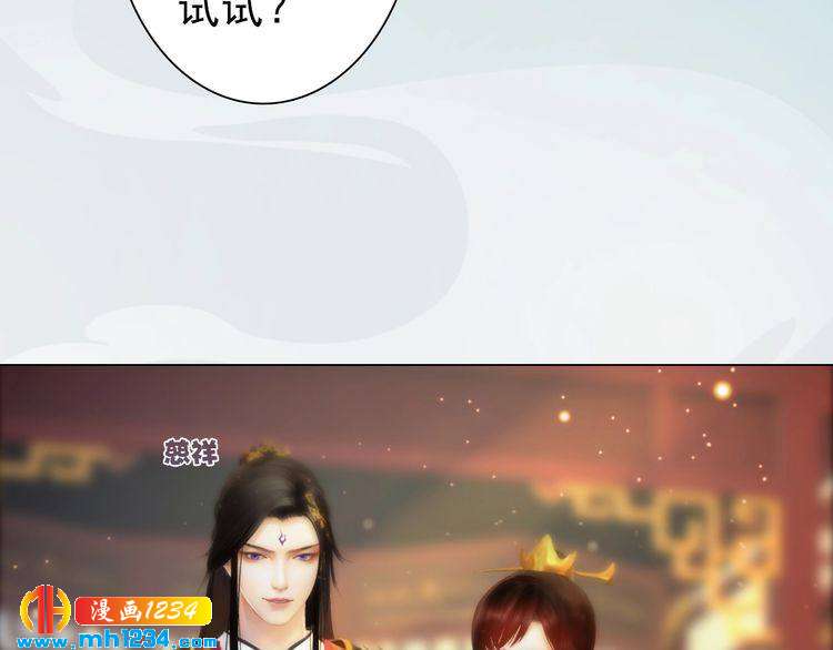 妖颜令韩漫全集-完结篇 二人世界无删减无遮挡章节图片 