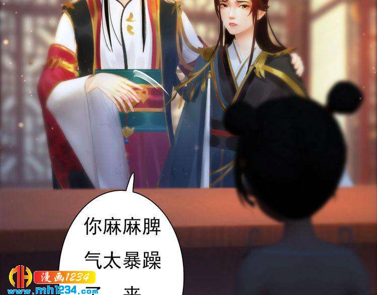 妖颜令韩漫全集-完结篇 二人世界无删减无遮挡章节图片 