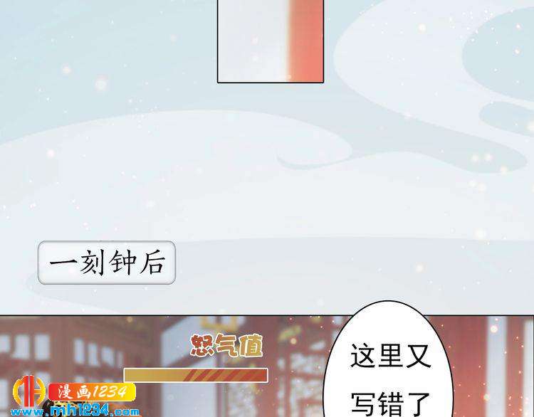 妖颜令韩漫全集-完结篇 二人世界无删减无遮挡章节图片 