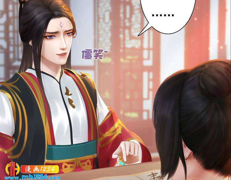 妖颜令韩漫全集-完结篇 二人世界无删减无遮挡章节图片 