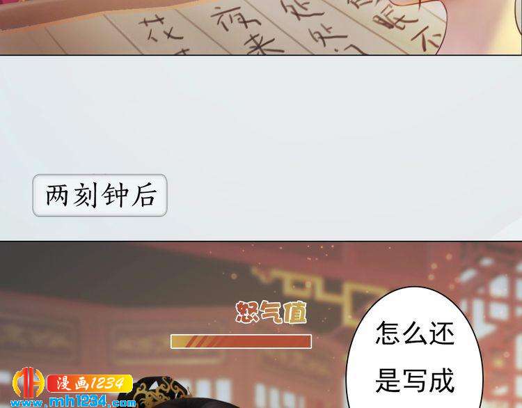 妖颜令韩漫全集-完结篇 二人世界无删减无遮挡章节图片 