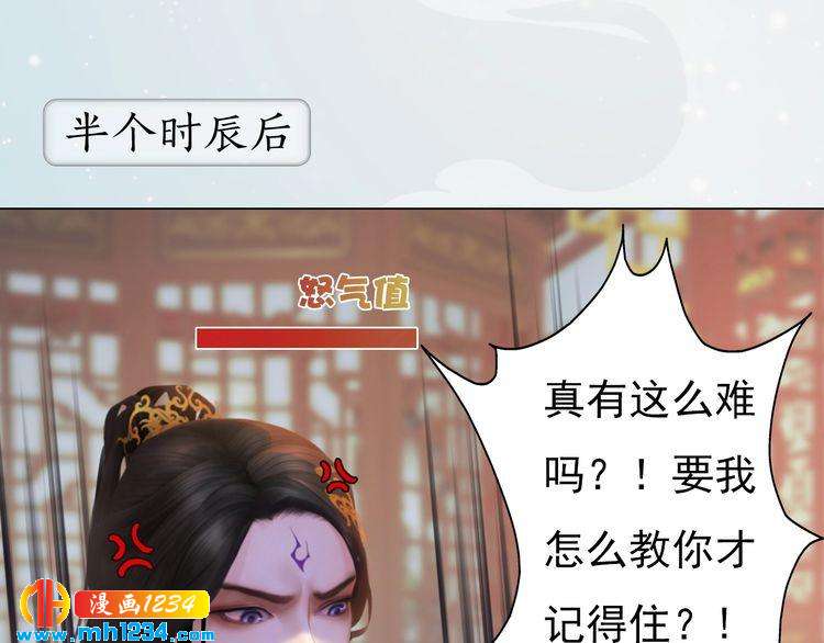 妖颜令韩漫全集-完结篇 二人世界无删减无遮挡章节图片 