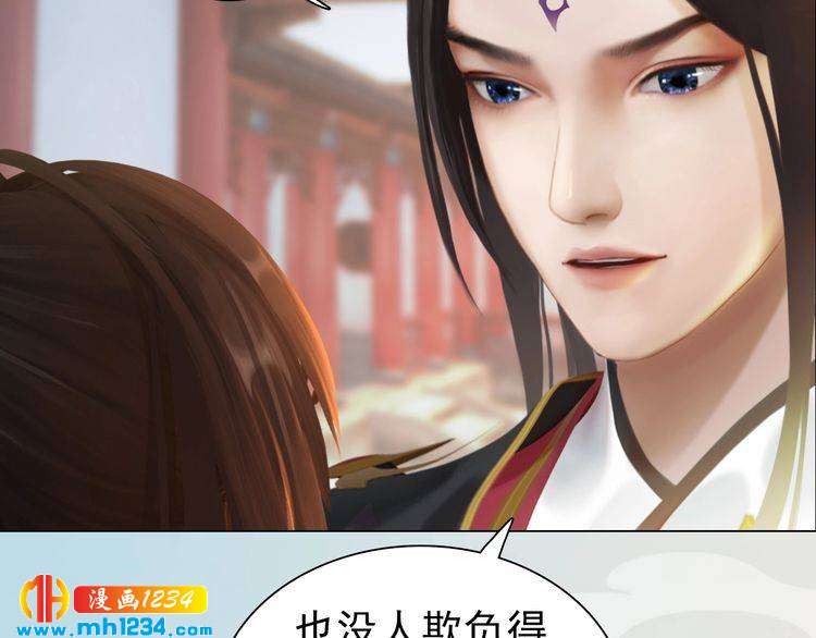 妖颜令韩漫全集-完结篇 二人世界无删减无遮挡章节图片 
