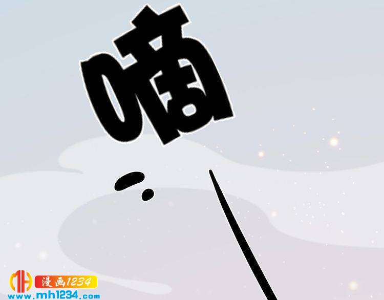 妖颜令韩漫全集-现代篇1 我来现代找你！无删减无遮挡章节图片 
