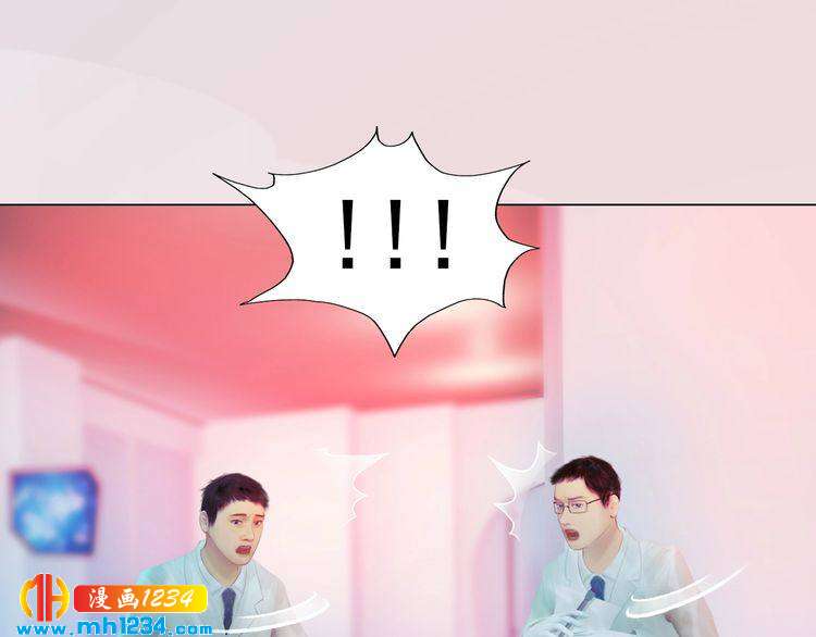 妖颜令韩漫全集-现代篇1 我来现代找你！无删减无遮挡章节图片 