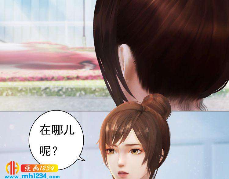 妖颜令韩漫全集-现代篇1 我来现代找你！无删减无遮挡章节图片 