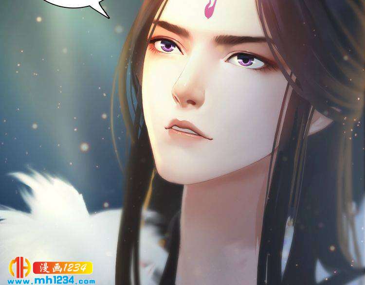 妖颜令韩漫全集-现代篇1 我来现代找你！无删减无遮挡章节图片 