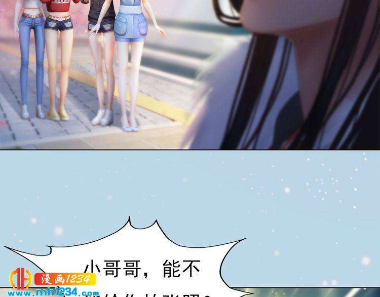 妖颜令韩漫全集-现代篇1 我来现代找你！无删减无遮挡章节图片 