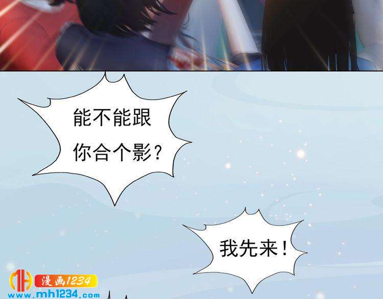 妖颜令韩漫全集-现代篇1 我来现代找你！无删减无遮挡章节图片 
