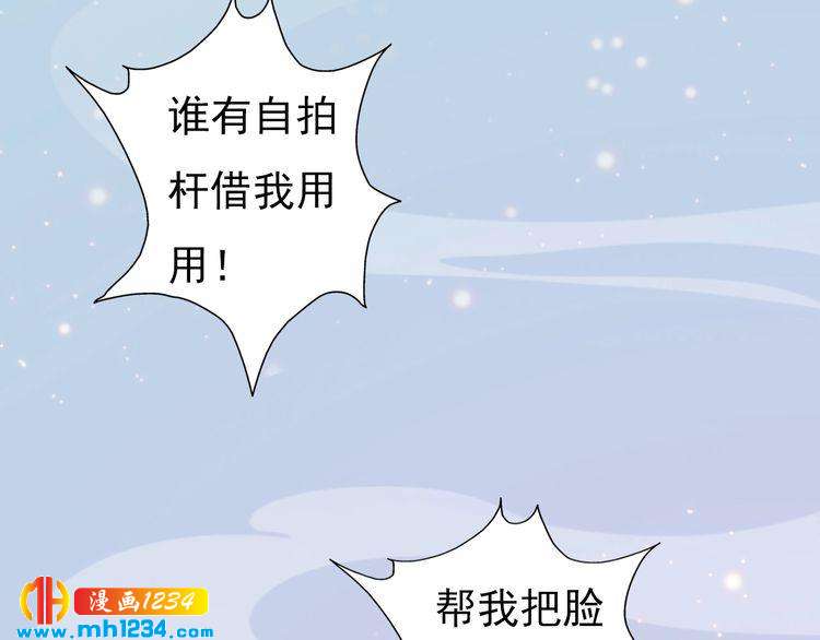 妖颜令韩漫全集-现代篇1 我来现代找你！无删减无遮挡章节图片 