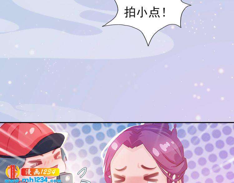 妖颜令韩漫全集-现代篇1 我来现代找你！无删减无遮挡章节图片 