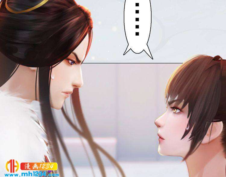 妖颜令韩漫全集-现代篇1 我来现代找你！无删减无遮挡章节图片 