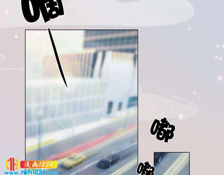 妖颜令韩漫全集-现代篇1 我来现代找你！无删减无遮挡章节图片 