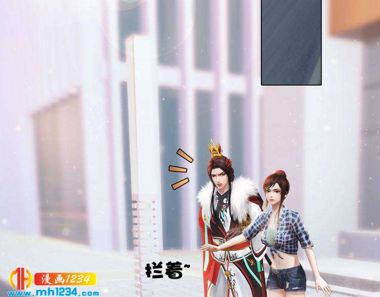 妖颜令韩漫全集-现代篇1 我来现代找你！无删减无遮挡章节图片 
