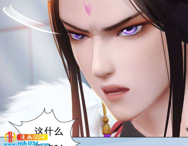 妖颜令韩漫全集-现代篇1 我来现代找你！无删减无遮挡章节图片 