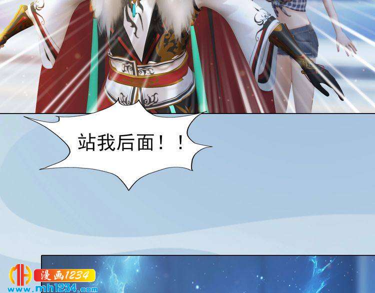 妖颜令韩漫全集-现代篇1 我来现代找你！无删减无遮挡章节图片 