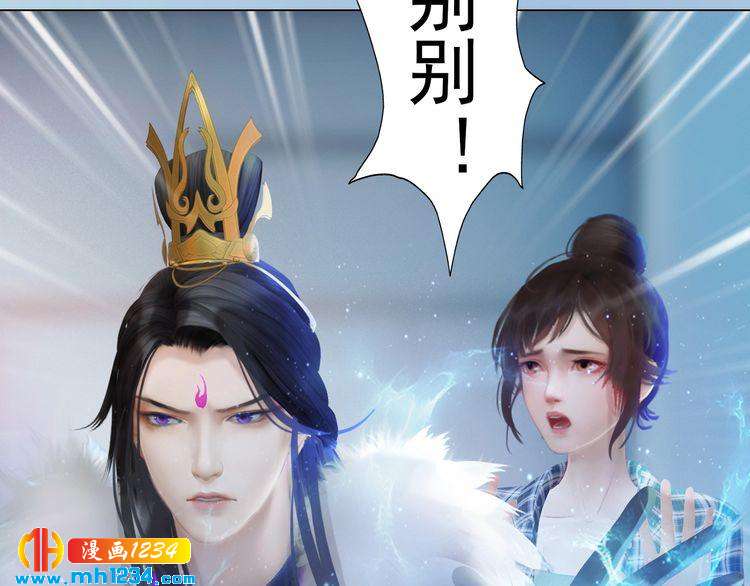 妖颜令韩漫全集-现代篇1 我来现代找你！无删减无遮挡章节图片 