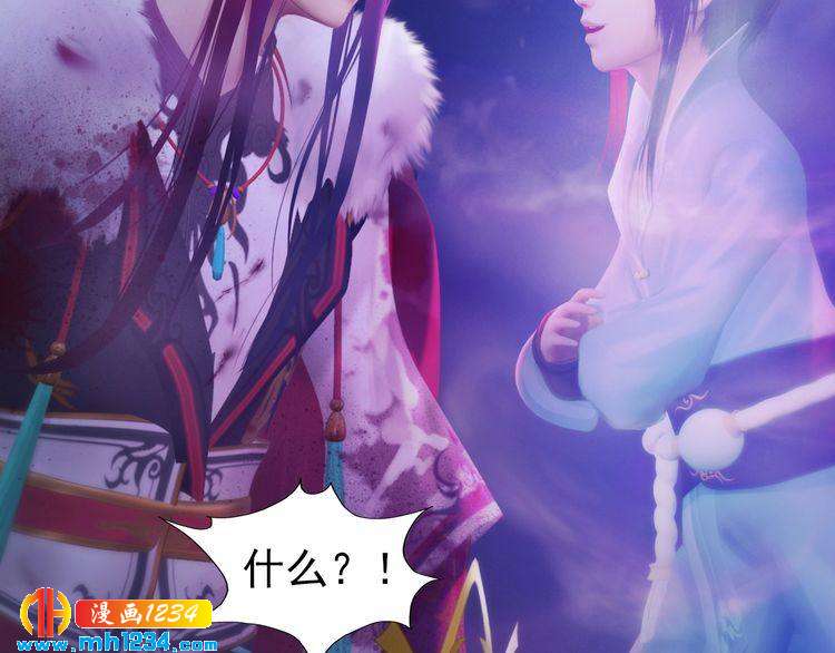 妖颜令韩漫全集-现代篇1 我来现代找你！无删减无遮挡章节图片 