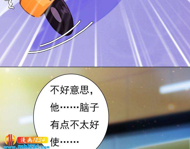 妖颜令韩漫全集-现代篇1 我来现代找你！无删减无遮挡章节图片 