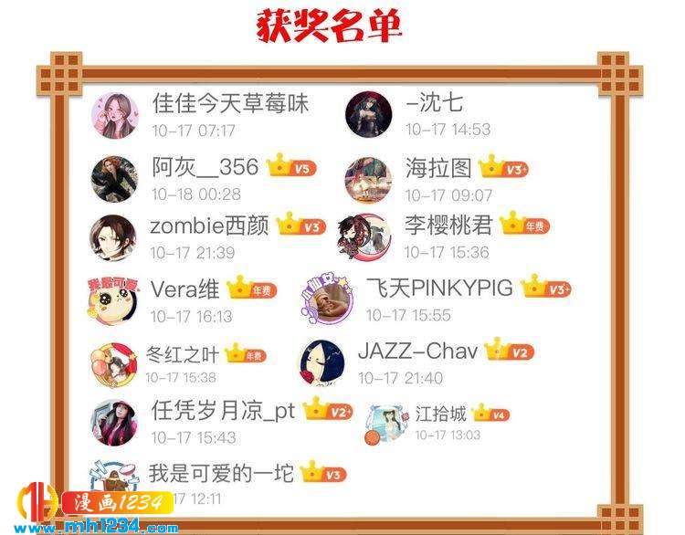 妖颜令韩漫全集-现代篇1 我来现代找你！无删减无遮挡章节图片 