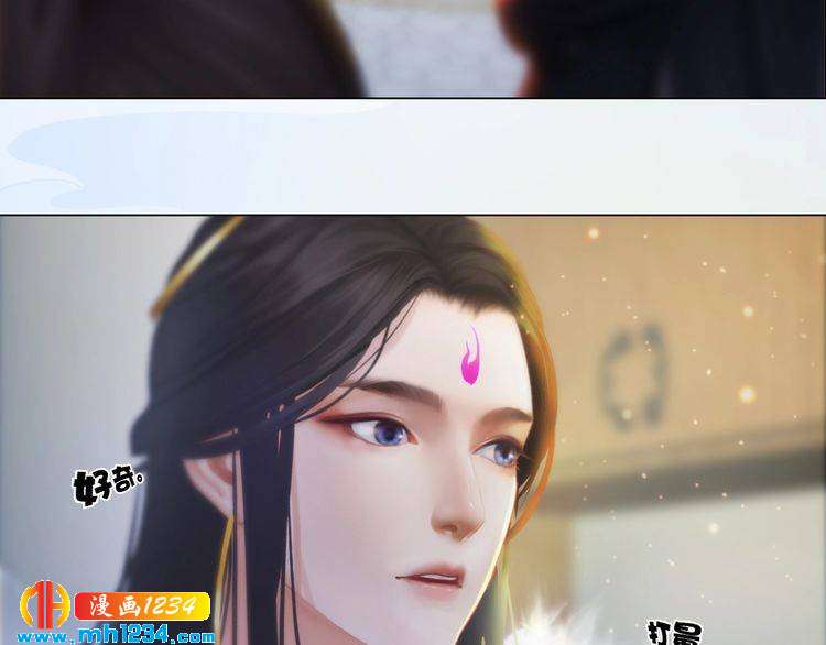 妖颜令韩漫全集-现代篇2 现代生存教学无删减无遮挡章节图片 