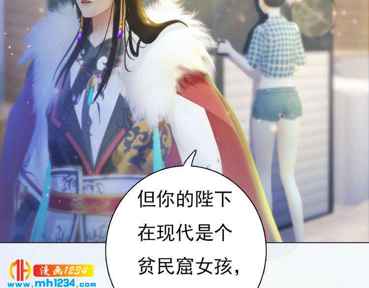妖颜令韩漫全集-现代篇2 现代生存教学无删减无遮挡章节图片 