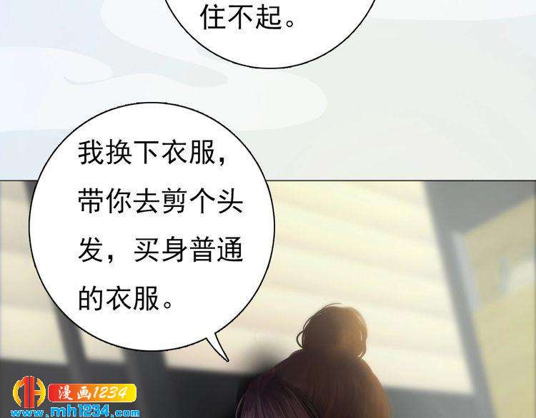 妖颜令韩漫全集-现代篇2 现代生存教学无删减无遮挡章节图片 