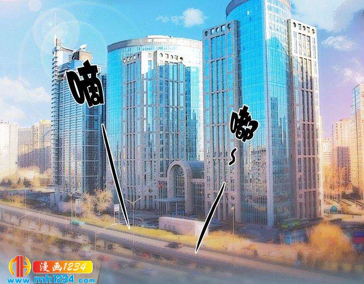 妖颜令韩漫全集-现代篇2 现代生存教学无删减无遮挡章节图片 