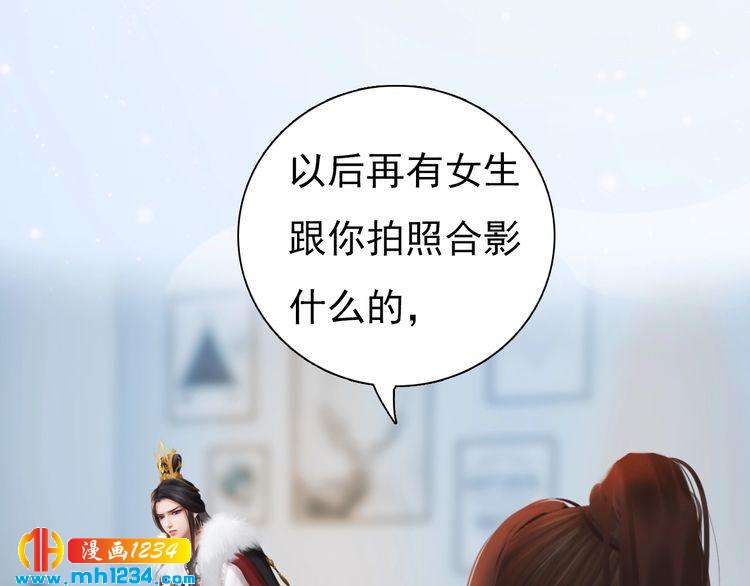 妖颜令韩漫全集-现代篇2 现代生存教学无删减无遮挡章节图片 