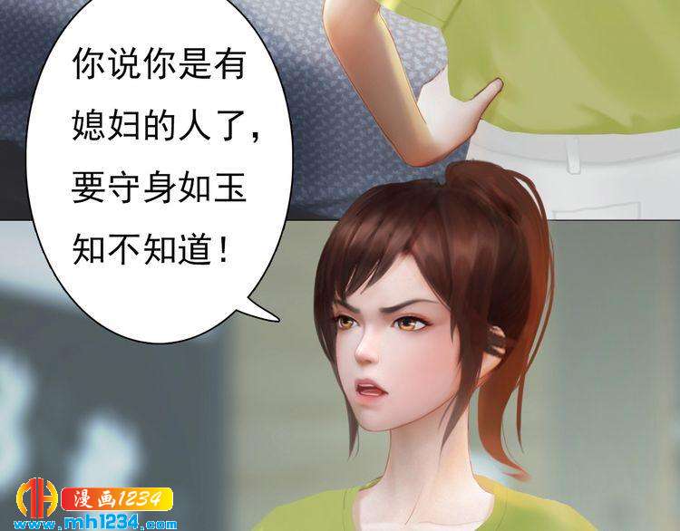 妖颜令韩漫全集-现代篇2 现代生存教学无删减无遮挡章节图片 