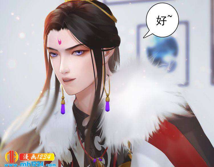 妖颜令韩漫全集-现代篇2 现代生存教学无删减无遮挡章节图片 