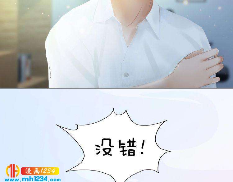妖颜令韩漫全集-现代篇2 现代生存教学无删减无遮挡章节图片 