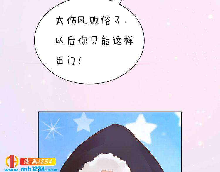 妖颜令韩漫全集-现代篇2 现代生存教学无删减无遮挡章节图片 
