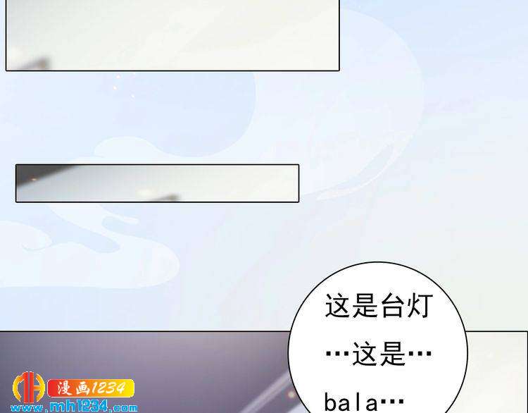 妖颜令韩漫全集-现代篇2 现代生存教学无删减无遮挡章节图片 